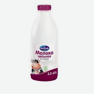 Молоко Цельное Молком 3,2-6% 900мл