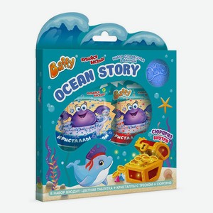 Набор для веселья в ванной Baffy Ocean story детский 2 предмета