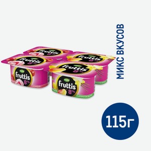 Йогуртный продукт Fruttis Вишневый пломбир/с грушей и ароматом ванили 8%, 115г Россия