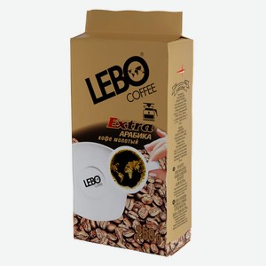 Кофе молотый Lebo Extra, 250 г