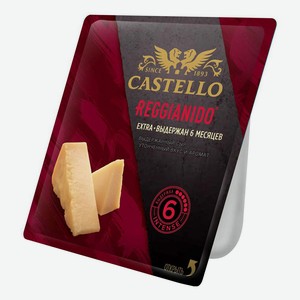 Сыр твердый Castello Пармезан 33% БЗМЖ 150 г
