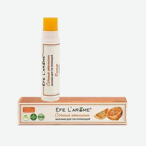 EFE L`AROME Бальзам для губ с эфирным маслом апельсина сладкого и облепих, питание  Сочный апельсин  4.3
