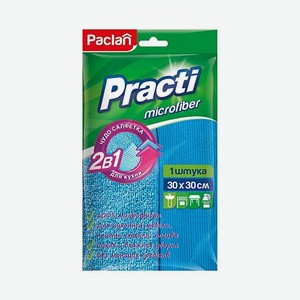 PACLAN Practi Micro Салфетка для кухни из микрофибры 2 в 1, 30*30см 1