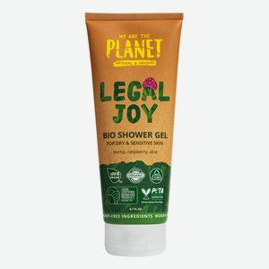 Гель для душа We are the planet Legal Joy для сухой и чувствительной кожи 200 мл