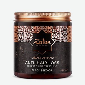 ZEITUN Фито-маска укрепляющая против выпадения волос с маслом черного тмина