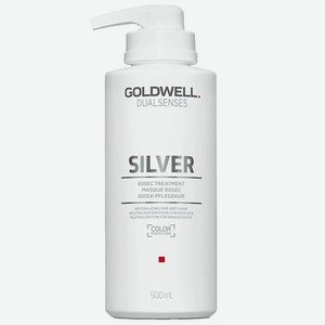 GOLDWELL Маска для седых волос Dualsenses Silver 60 Sec Treatment
