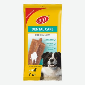 Лакомство Biff Dental Care со вкусом говядины для собак 270 г