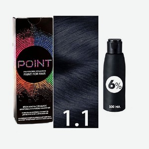 POINT Краска для волос, тон №1.1, Иссиня-чёрный пепельный + Оксид 6%