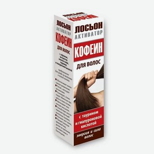 МЕДИКОМЕД Спрей-активатор для волос с таурином и гиалуроновой кислотой Кофеин 100