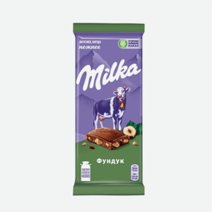 Шоколад МИЛКА дробленый фундук 85г