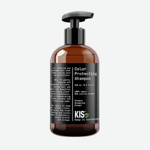 KIS Укрепляющий шампунь, сохраняющий цвет волос, для окрашенных и осветленных волос 250