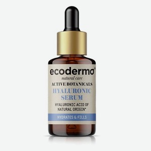 ECODERMA Сыворотка для лица с гиалуроновой кислотой увлажняющая Hyaluronic acid serum hydrates & fills Active botanicals