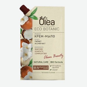 OLEA Eco Botanic Крем-мыло Жасмин и Карите 450