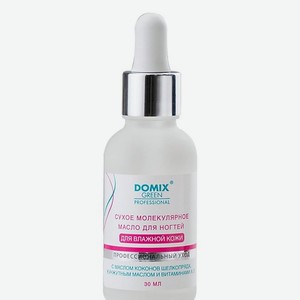 DOMIX DGP Сухое молекулярное масло для ногтей для влажной кожи 30