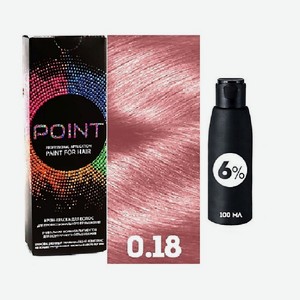POINT Корректор базы для осветленных волос, тон №0.18, Усилитель розовый + Оксид 6%