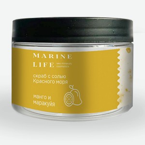 MARINE LIFE Увлажняющий антицеллюлитный скраб для тела с солью Красного моря  Манго-маракуйя  400
