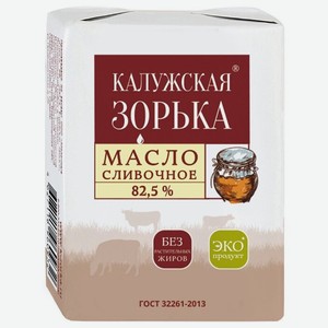 Масло сливочное Калужская Зорька 82.5%, 180 г