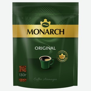 Кофе растворимый MONARCH Original 130г