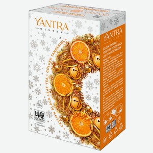 Чай черный Yantra Winter Золотой мандарин 100 г