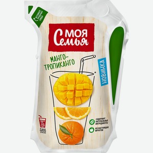 Напиток Моя Семья Апельсин/мандарин/манго 0,175л ПЭТ