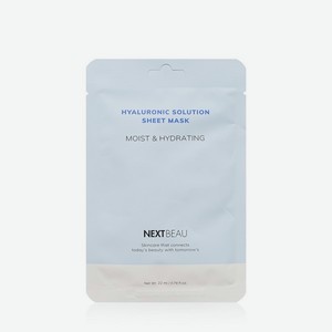 Увлажняющая маска для лица Nextbeu Hyaluronic Solution Sheet Mask   Moist & Hydrating   с гиалуроновой кислотой 22мл