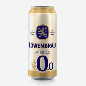 Пиво Lowenbrau пшеничное безалкогольное, 0.45л Россия