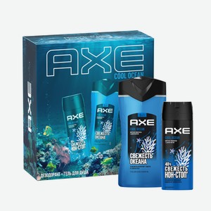 Набор подарочный Axe Cool Ocean Гель для душа-шампунь 250мл + дезодорант 150мл 2023 Россия