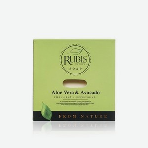 Мыло туалетное Rubis From Nature   Aloe & Avocado   125г