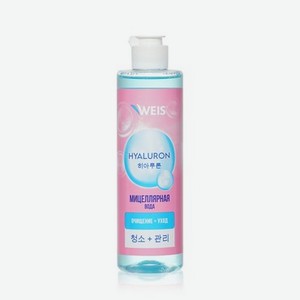 Мицеллярная вода для снятия макияжа WEIS Hyaluron 250мл