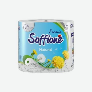 Туалетная бумага Soffione Premio Natural 3х-слойная 4шт