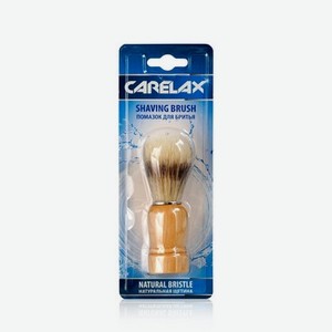 Помазок Carelax для бритья , с натуральной щетиной