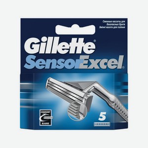 Кассеты для станка Gillette Sensor Excel сменные 5шт