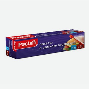 Пакеты для заморозки Paclan с замком-застежкой 22 х 18 см 15 шт