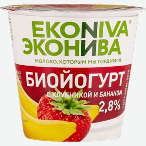 Биойогурт 2,8% ЭкоНива клубника банан ЭкоНива п/б, 125 г