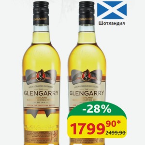Виски Шотландский Гленгэрри Купажированный, 3года, 40%, 1 л