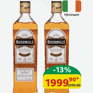 Виски Ирландский Бушмилз Зе Ориджинал Купажированный, 40%, 0,7 л