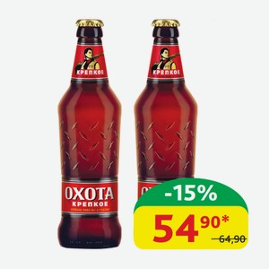 Пиво светлое Крепкое Охота Пастеризованное 8.1%, ст/б, 0,45 л