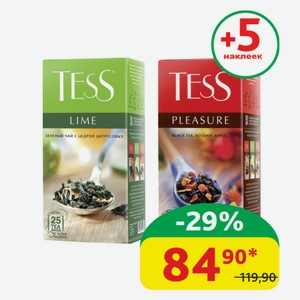 Чай чёрный/зелёный Tess PLeasure; Lime, 37,5 гр (25 пак.*1,5 гр)