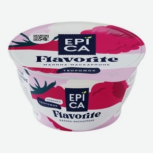Десерт творожный Эпика Flavorite малина-маскарпоне 7,7% БЗМЖ 130 г