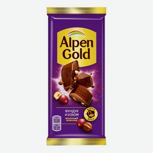 Шоколад Alpen Gold молочный с фундуком-изюмом 85 г