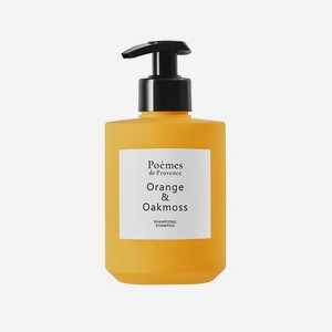 POÈMES DE PROVENCE Бессульфатный шампунь  Orange & Oakmoss  300
