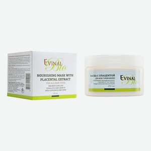 EVINAL питательная маска с экстрактом плаценты для всех типов волос 250