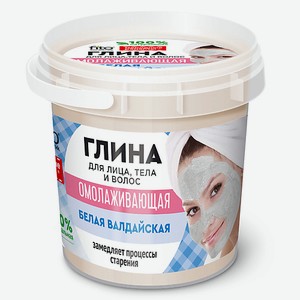 FITO КОСМЕТИК Белая Валдайская глина для лица, тела и волос омолаживающая серии  Народные рецепты  155