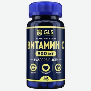 GLS PHARMACEUTICALS БАД к пище  Витамин С 900 