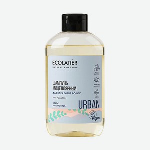 ECOLATIER Мицеллярный шампунь для всех типов волос кокос & шелковица 600