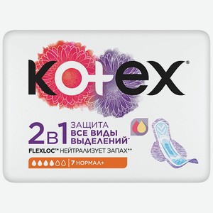 KOTEX Прокладки гигиенические 2в1 нормал+ 7