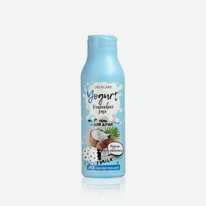 Крем-гель для душа Delicare Yogurt   Кокосовый рай   400мл