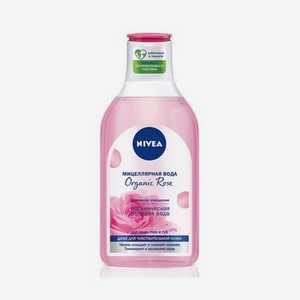 Мицеллярная вода для лица , глаз и губ Nivea Organic rose бережное очищение 400мл