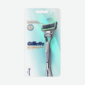 Мужской станок для бритья Gillette Skinguard Sensitive + сменная кассета