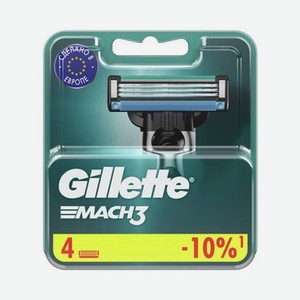 Кассеты для станка Gillette Mach 3 сменные 4шт